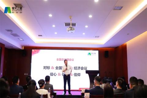 传承延安精神,助力快速发展,沐鸣娱乐2023年全国总经理延安行