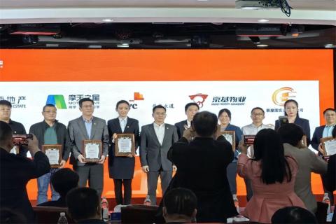 沐鸣娱乐荣获深圳罗湖桂园街道2022年度抗疫先锋企业表彰！