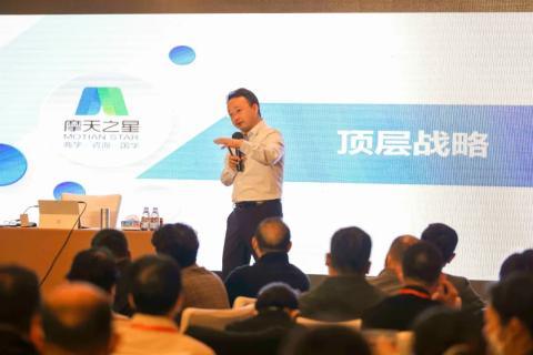 “五年耕耘,务实创新”沐鸣娱乐顶层战略班喜迎百期
