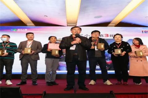 “五年耕耘,务实创新”沐鸣娱乐顶层战略班喜迎百期